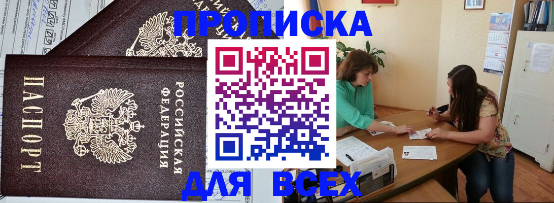 регистрация для школы в Лукоянове