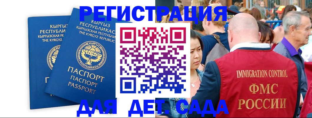 временная регистрация законно в Лукоянове